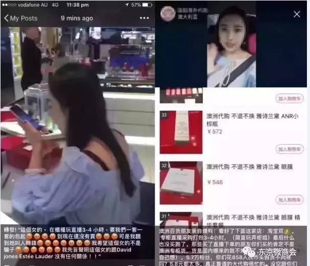 海淘可怕的套路有多深,海淘套路深度分析