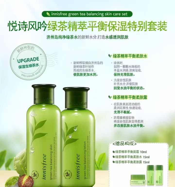 双十一最热销美妆产品,双11官方爆款清单化妆品