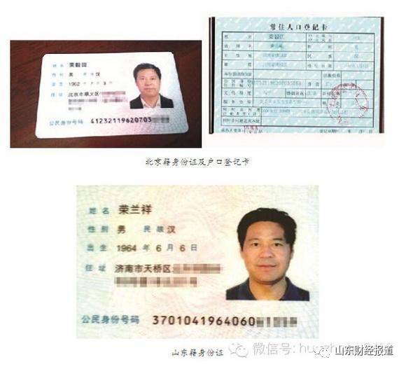 蓝翔职业技术学校改名成啥了,山东蓝翔是公办还是民办