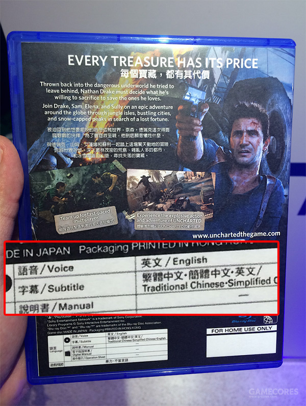 玩神秘海域4的游戏机,可以玩神秘海域4的游戏软件