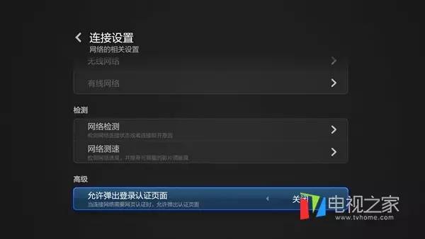 小米电视3s家庭影院版评测,小米电视3s参数值得买嘛