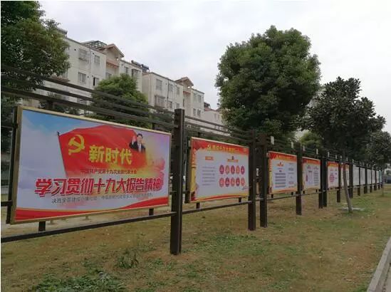 「我学十九大」相城高新区（筹）：“走看学做比”，学深悟透十九大！
