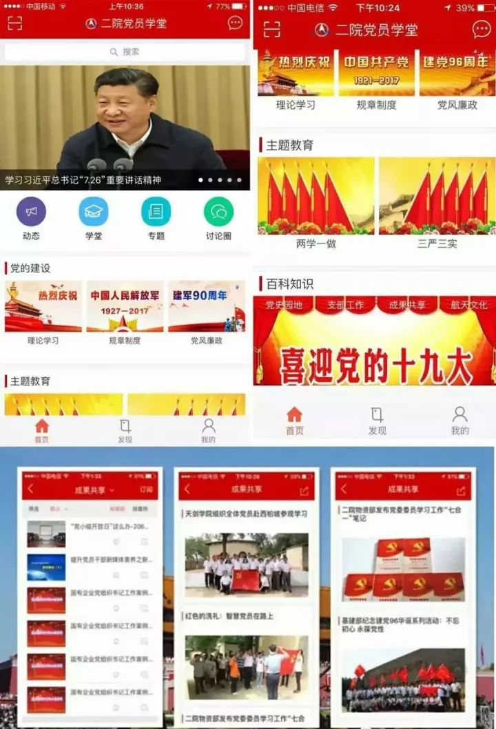 除了东风快递,我们还有红旗盾牌!纪念中国空天防御事业创建60年