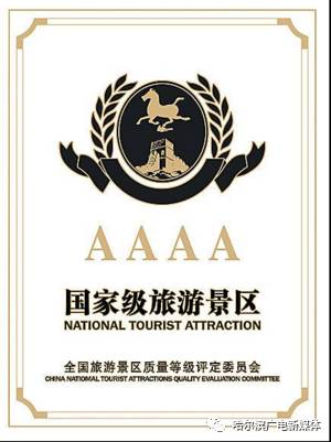 泔水猪、地沟油都跟这有关！哈市多部门联合执法夜查“泔水车”｜早安，哈尔滨！