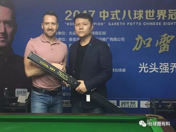 波茨炸球,波茨跳球