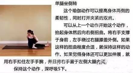 跳舞大腿内侧肌肉拉伤,跳舞肌肉拉伤了怎么安慰