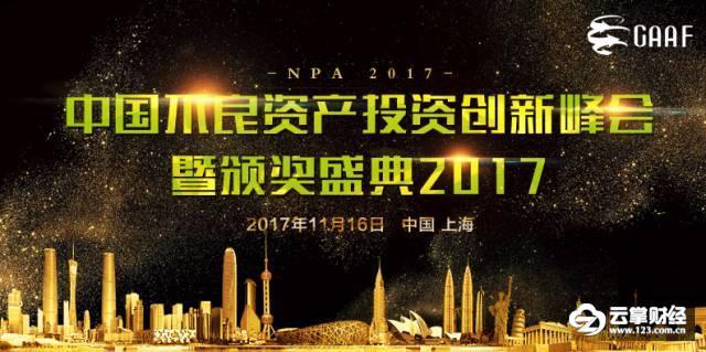 国商金控副总裁王云鹏：引入投行思维做不良资产领域中最聪明的钱