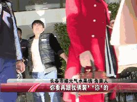 五百多元在长春维元气果坊买个猫山王榴莲不对劲儿老板叫嚣“不骗你上哪赚钱去”