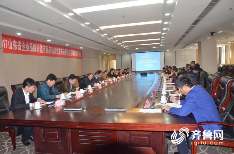 隐形企业冠军推进会,行业隐形冠军企业