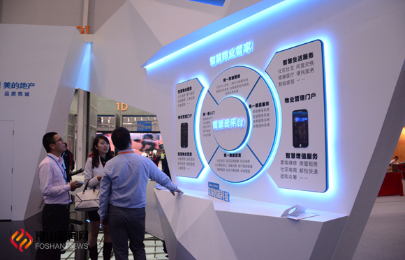 创博会整体家居,2024年佛山建博会智能家居