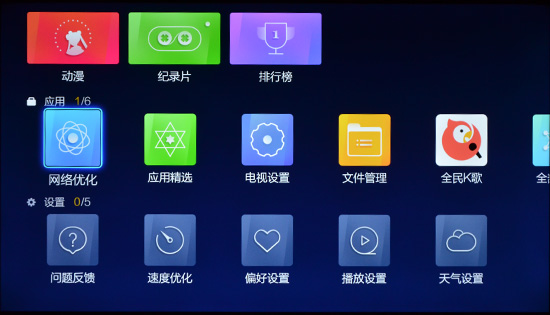 富可视电视60寸,富可视50寸电视机