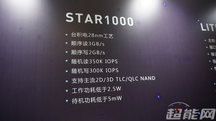 让SSD用上中国芯，忆芯科技发布STAR1000高性能NVMeSSD控制器