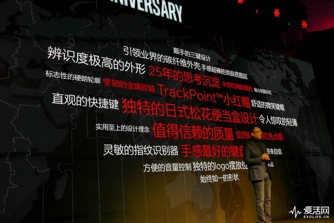粉丝们为ThinkPad25周年纪念典藏版当场剁手这波情怀还能再吃五年!