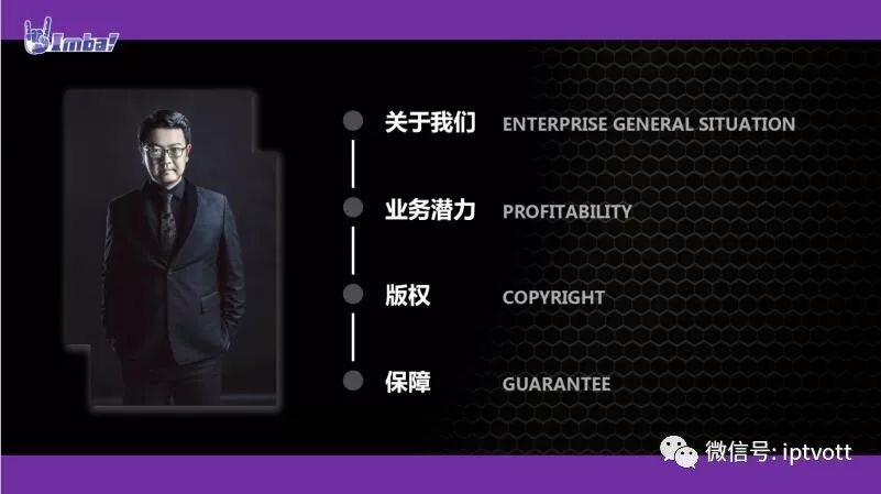 iptv大屏游戏是什么,iptv大屏游戏