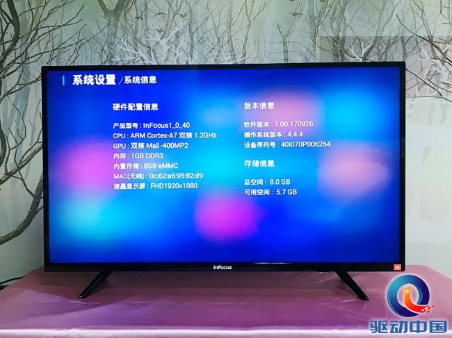 infocus电视使用说明,infocus富可视50英寸电视