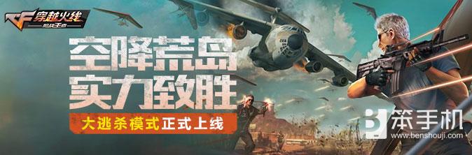 模拟器玩穿越火线测试服,能玩穿越火线的安卓模拟器