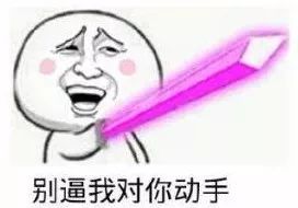 双11快速催货技巧,双十一催下单