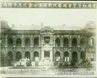 早期红十字医院图片,第一个红十字组织诞生