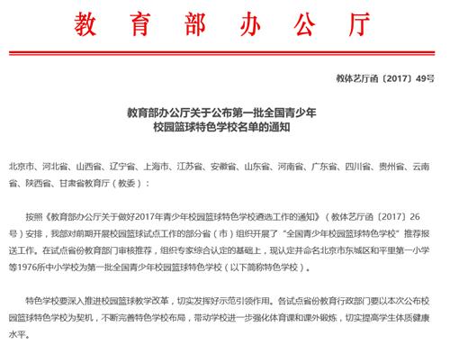 亚马逊与Facebook连出手布局体育媒体,惠若琪亲承不久将退役|懒熊早知道