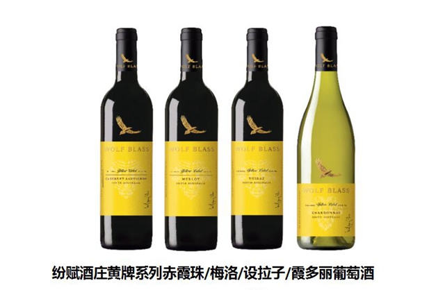 wolfblass纷赋酒庄曼城纪念版,纷赋酒庄葡萄酒