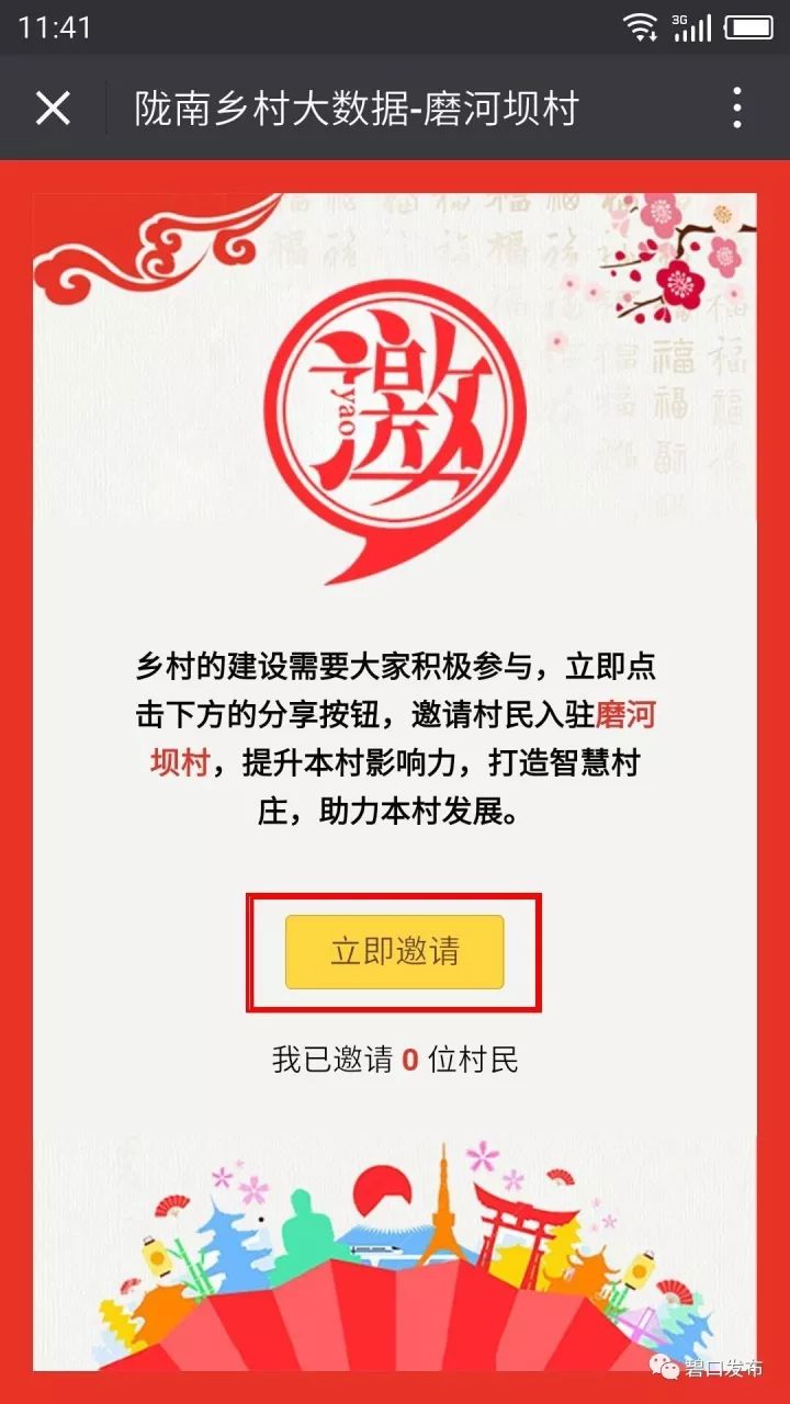 陇南乡村大数据平台健康证明,陇南乡村大数据怎样更改信息