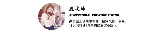 编辑部的故事Voyage香港之行“翻包”记