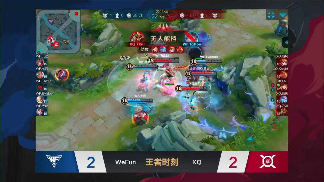 kpl季后赛tsvsdyg,kpl季后赛xygvsdyg