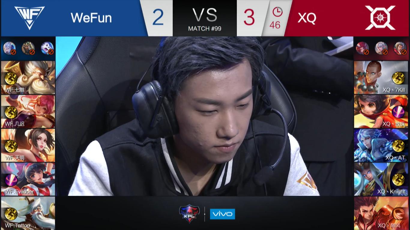 kpl季后赛es对战qg,kpl季后赛xygvsdyg