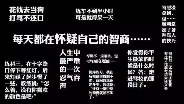 最新丨银川30家驾校考试合格率排行榜出炉，想要学车的速看！