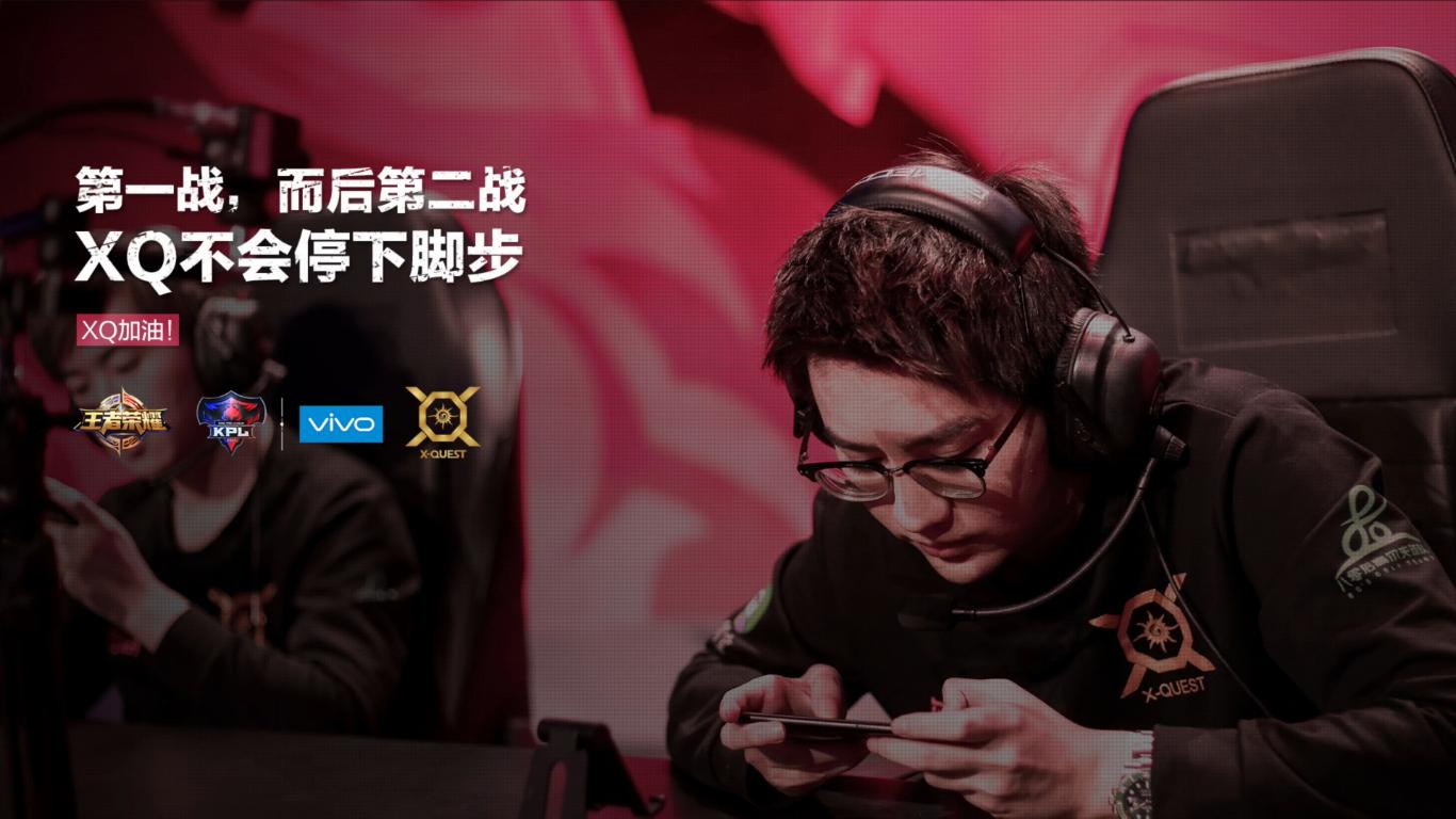 kpl季后赛es对战qg,kpl季后赛xygvsdyg