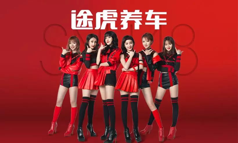 途虎养车到底行不行,途虎养车到底要不要盯着看