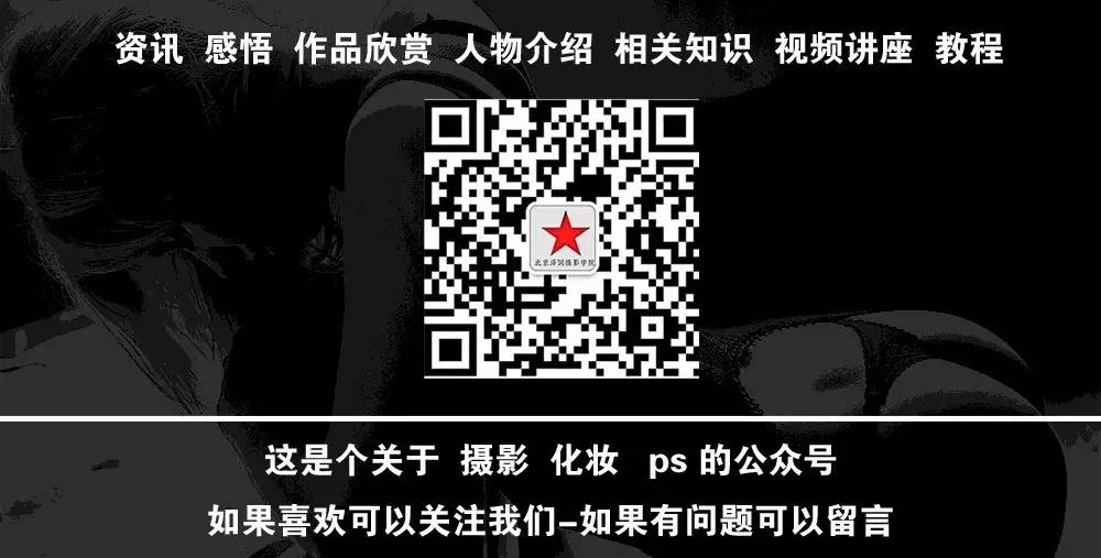 职业摄影师班主任,职业摄影班哪儿学