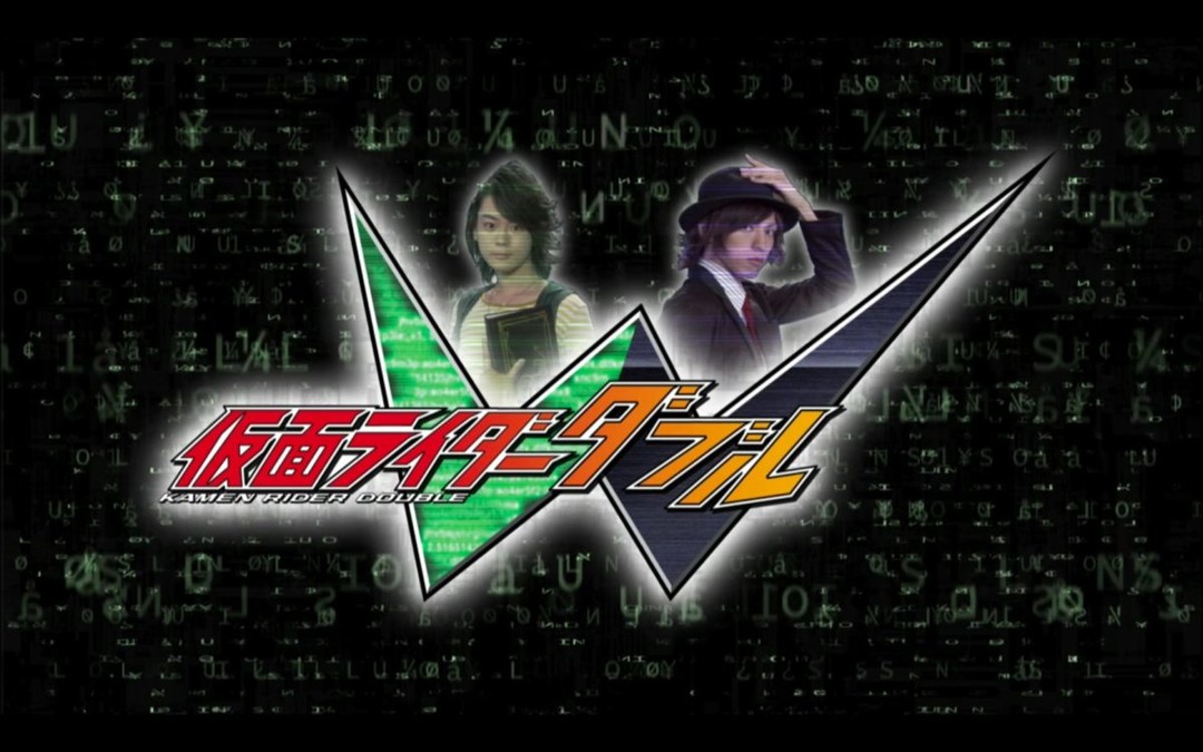 “来，细数你的罪孽吧！”-脚本三条陆、制片人塚田英明回忆《假面骑士W》