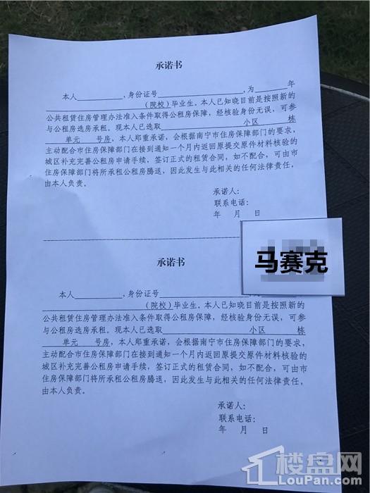 想申请公租房的千万不要错过,公租房真的很难申请吗