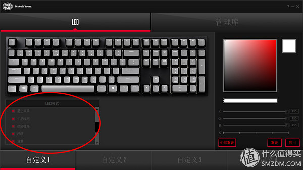 酷冷键盘masterkeyspro,酷冷机械键盘评测