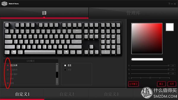 酷冷键盘masterkeyspro,酷冷机械键盘评测