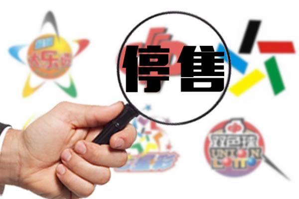 在网上买东西有没有陷阱,网络售彩还有希望吗