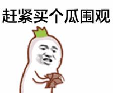 厦门桑叶分布,厦门桑叶位置图