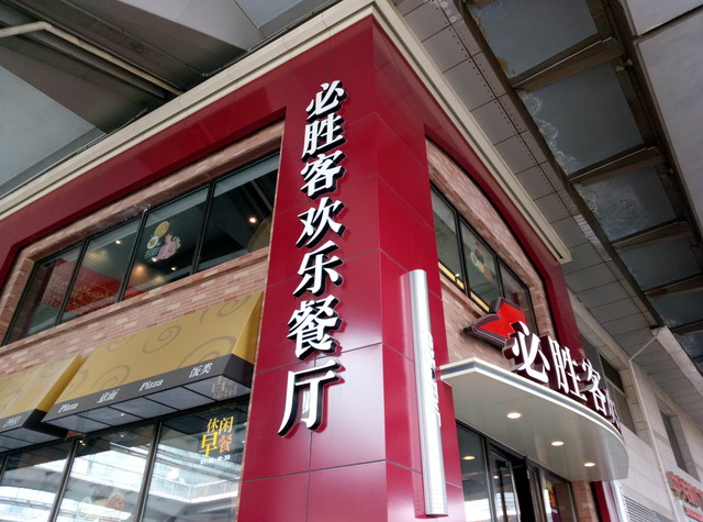 续航超强的千元机,千元机新巅峰魅蓝note3全面评测