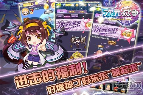 杭州电魂二次元新作《次元战争》曝光新一轮号角吹响