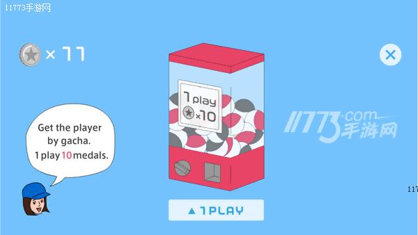 似乎感觉总有些不对《奇怪的击球练习场》评测