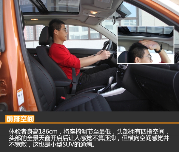 长安铃木维特拉2018款进口单门,长安铃木维特拉试驾旗舰型