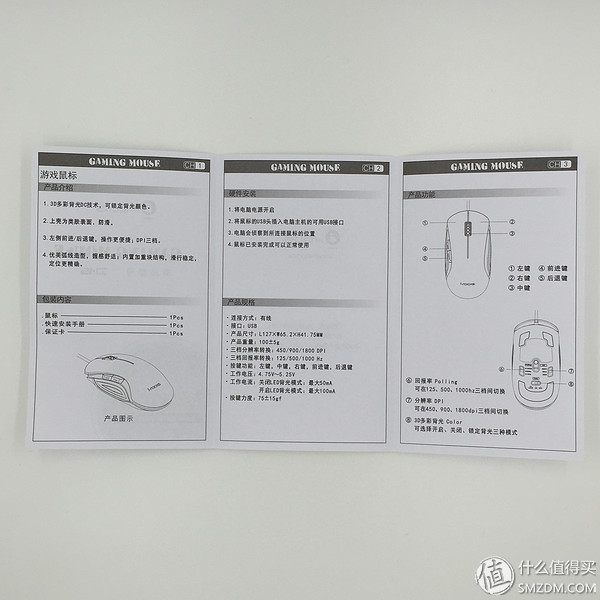 照片还是那个苍姐姐,但陪撸的鼠标却更”色”了I-ROCKSIM6幻彩翼评测,附苍姐签名照
