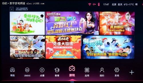 长虹chiq电视8k和4k优势,长虹电视55寸q8t评测