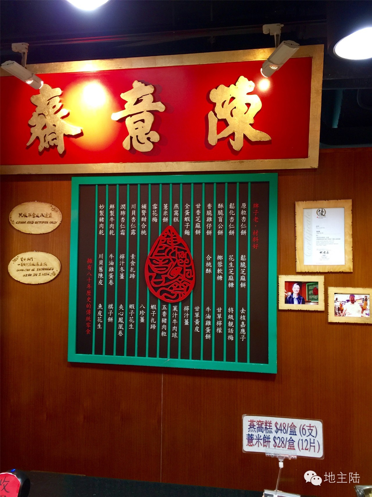 香港特色小店在哪里,香港这几家藏得很深的街边小店