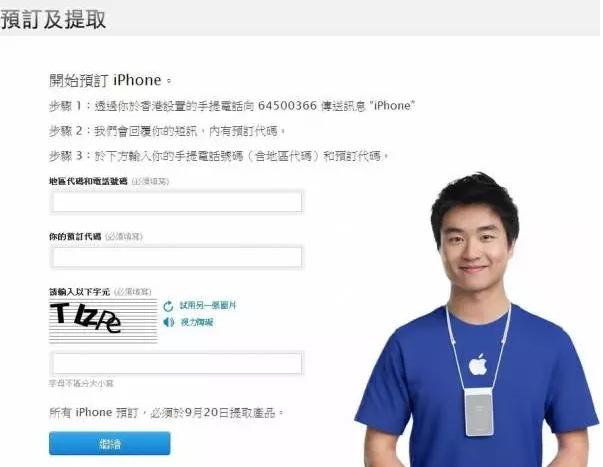 买iphonese的注意事项,iphonese怎么买划算