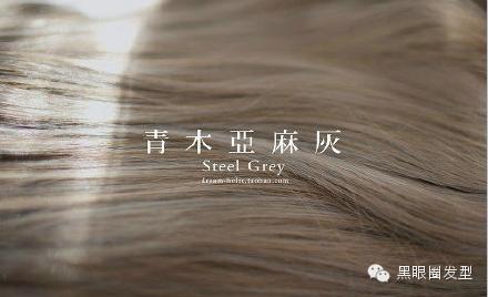 2016流行什么色,2011年流行发色