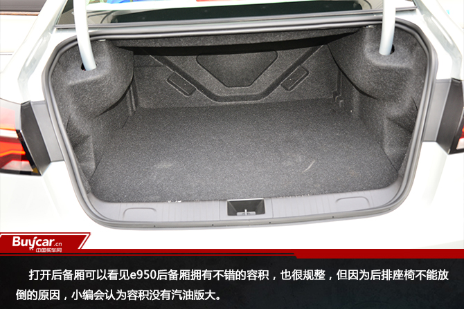 新款荣威e950,荣威e950最新款