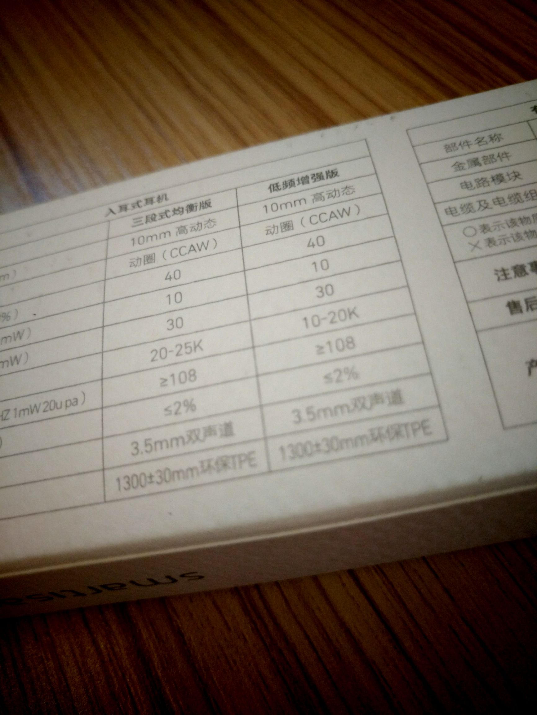 罗永浩新发布的锤子手机,罗永浩锤子