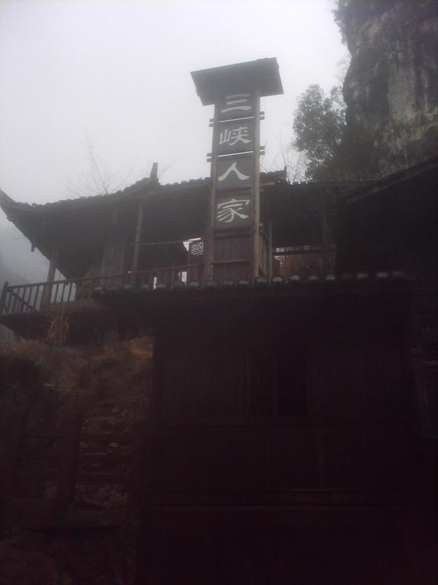 三峡人家路亚,三峡人家湖北文旅优惠多少